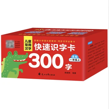 A 300 Caracteres Chineses Cartões de memória Flash(Sem Fotos) para o ensino fundamental de Primeiro Grau de Alunos com Filhos 8x8cm /3.1x3.1