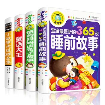 Genuíno 4 Pcs / Conjunto de Contos de Fadas Para Crianças Livro infantil História antes de Dormir Chinês Mandarim Pinyin Livros de Idade 0-8 Bebê Livro de História