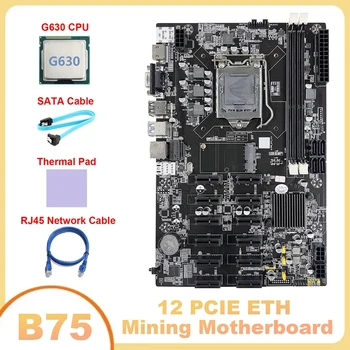 B75 12 PCIE ETH de Mineração placa-Mãe placa-Mãe LGA1155+G630 CPU+SATA+Cabo RJ45 Cabo de Rede+Almofada Térmica