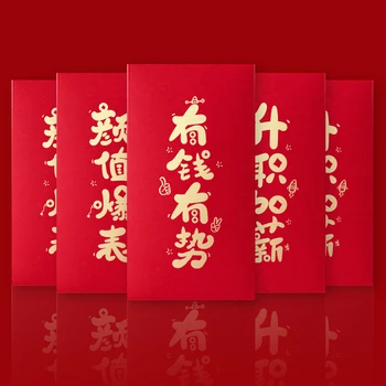 O Ano do Coelho Festival da Primavera e o Novo Ano são Selados com 2023 Casamento Vermelho Envelopes Personalizados para Imprimir o LOGOTIPO