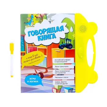 Russo inglês de Educação infantil do ponto de toque de leitura de som livro de brinquedos de aprendizagem Tailandês Birmanês ebook de áudio