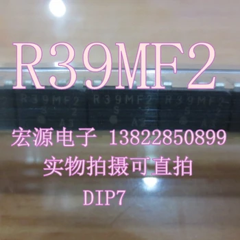 30pcs novo original R39MF22 isolador óptico