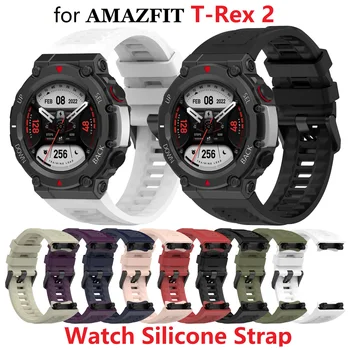 30PCS Correia de Relógio para Amazfit T-Rex 2 Smart Relógio de Pulseira de Silicone Pulseira de Substituição, Acessórios