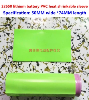 32650 bateria de lítio de embalagens de PVC termo-retrátil invólucro de bateria externa em PVC de película termo-retrátil isolado da carcaça do fruto verde