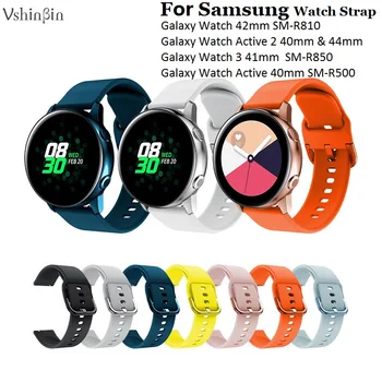 10PCS Smart Watch Alça de Pulso para Samsung Galaxy Watch 3 41 Active 2 44mm 40mm de 46mm de Liberação Rápida Pulseira de Silicone 20mm