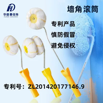 Bao Huade canto de rolos de escova Yin canto rolo Yang canto pincel multi-propósito de pintura ferramenta de corte de patentes