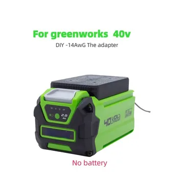 Alimentação Adaptador de Roda 40v Para Greenworks Bateria DIY-14AWG Ssuitable Para Elétrico do Brinquedo de Substituição(sem as Pilhas)