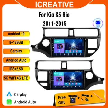 2 Din Rádio do Carro Para Kia K3 Rio 2011 - 2015 Android Multimídia Player de Navegação GPS 4G WIFI Unidade de Cabeça Estéreo Apple Carplay