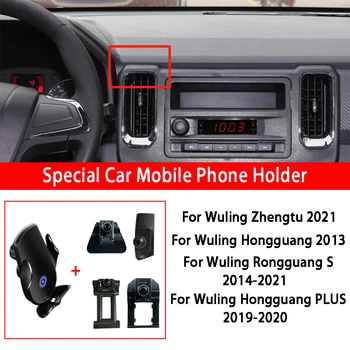 15W Carro de Carregamento sem Fio Suporte do Telefone Para Wuling Zhengtu Hongguang MAIS Rongguang S de Infravermelhos de Indução de Carregamento Rápido