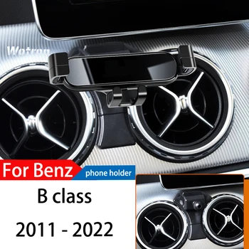 Telefone do carro de Titular da marca Mercedes Benz Classe B, 2011-2022 GPS Especial Gravidade de Navegação Móvel Suporte 360 Graus de Rotação Stand