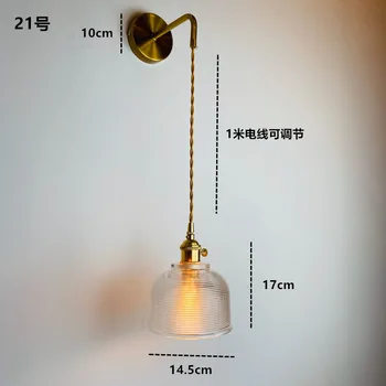 Nordic de bronze da lâmpada de parede do Quarto de cabeceira do Fundo da lâmpada de parede Bengaleiro Frente do espelho lâmpada Criativo Japonês de vidro pequena lâmpada de parede