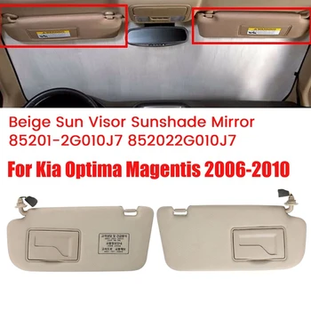 1Pair Bege Viseira de Sol do Espelho do pára-Sol Partes 85201-2G010J7 852022G010J7 Para Kia Optima Magentis 2006-2010 Carro, Protetor solar LH+RH