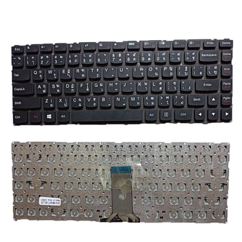 PARA Lenovo Ideapad 100S-14IBR 300S-14ISK 500S-14ISK S41-35 S41-70 teclado TI