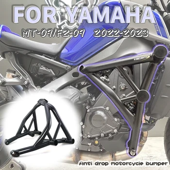 Para a YAMAHA MT-09 FZ-09 mt09 2022-2023 Motor de Motocicleta de Mecanismo de Blindagem Anti -Colisão da Haste do Motor Amortecedor de Proteger Quadro Kit