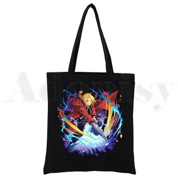 Fullmetal Alchemist Gráfico Canvas Bolsa de Ombro Feminino Harajuku Engraçado de Grande capacidade de Eco Ambiental Shopper Bag Preto