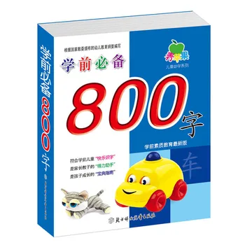 Livros Para crianças as Crianças a Aprender Chinês, 800 Caracteres Mandarim com pinyin Bebê Cedo Livro Educativo libros