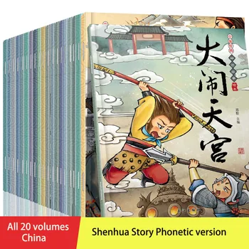 20Pcs/Set Chinês História Mitológica Livro infantil de Imagem de Bebê Crianças de Conto de Fadas 7-10Age de Pais-Educação Infantil Histórias de Livros
